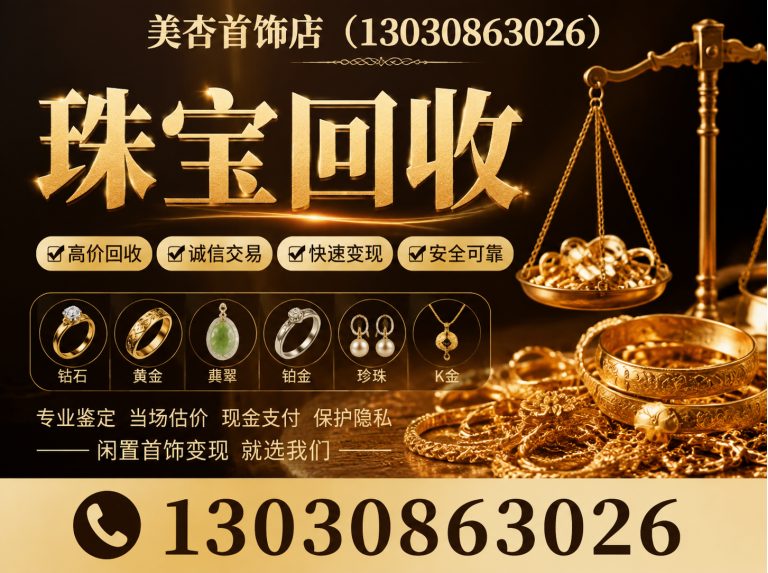 思明区名包回收展示图