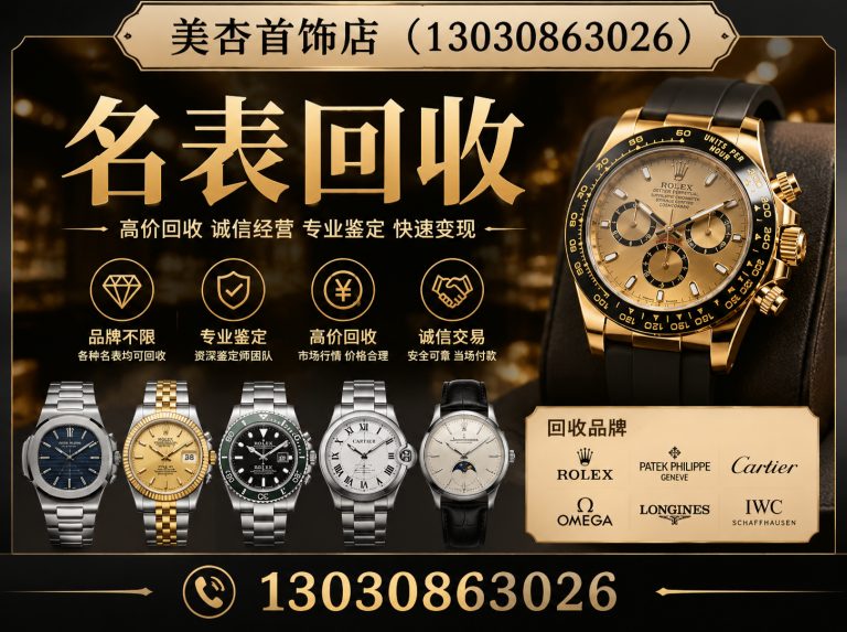 思明区购物卡回收展示图